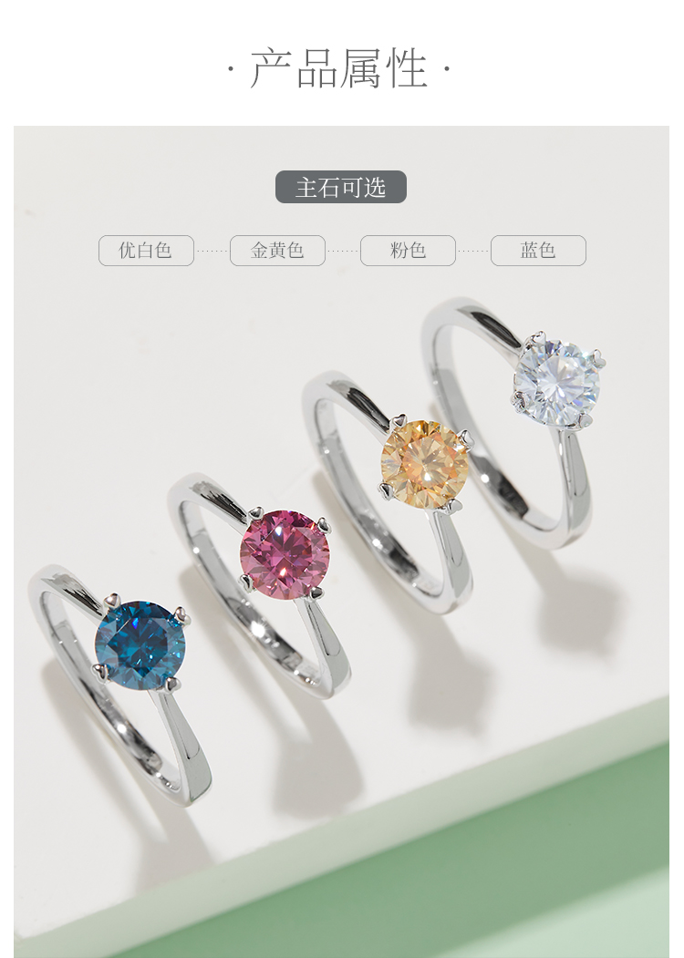 直臂经典四爪S925银镀白金莫桑钻女戒1克拉D级 - 2